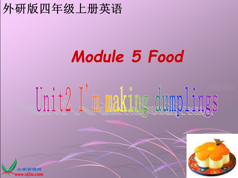 （外研版）四年级英语上册课件 module 5 unit 2(2).ppt_第1页