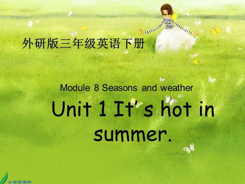 （外研版）三年级英语下册课件 module 8 unit 1(5).ppt_第1页