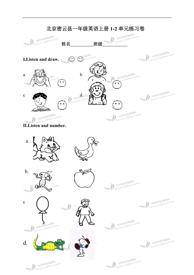 北京密云县一年级英语上册1-2单元练习卷.doc_第1页