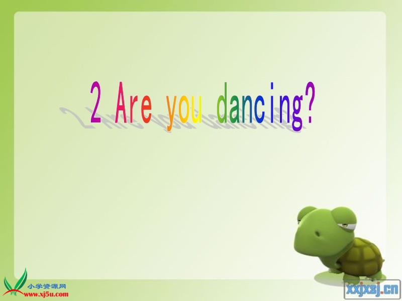 （广东开心英语）四年级下册课件are you dancing (第一课时).ppt_第1页