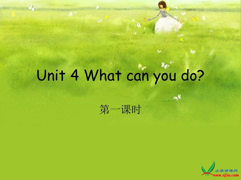 人教（pep） 2015秋五年级英语上册  《unit 4 what can you do》ppt课件6.pptx_第1页