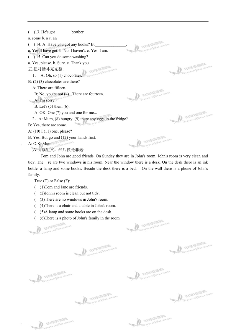 （人教版）一年级第一学期英语复习试题.doc_第2页