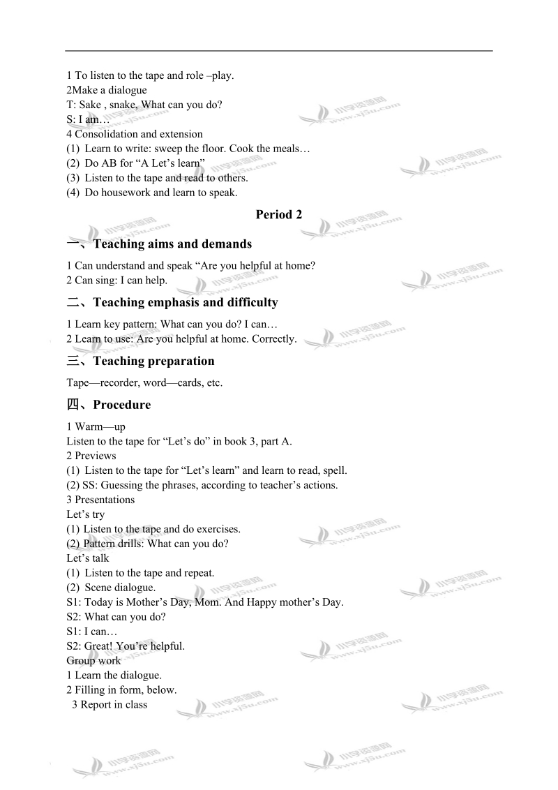 （人教pep）五年级英语上册教案 unit 4 period 1-2.doc_第2页