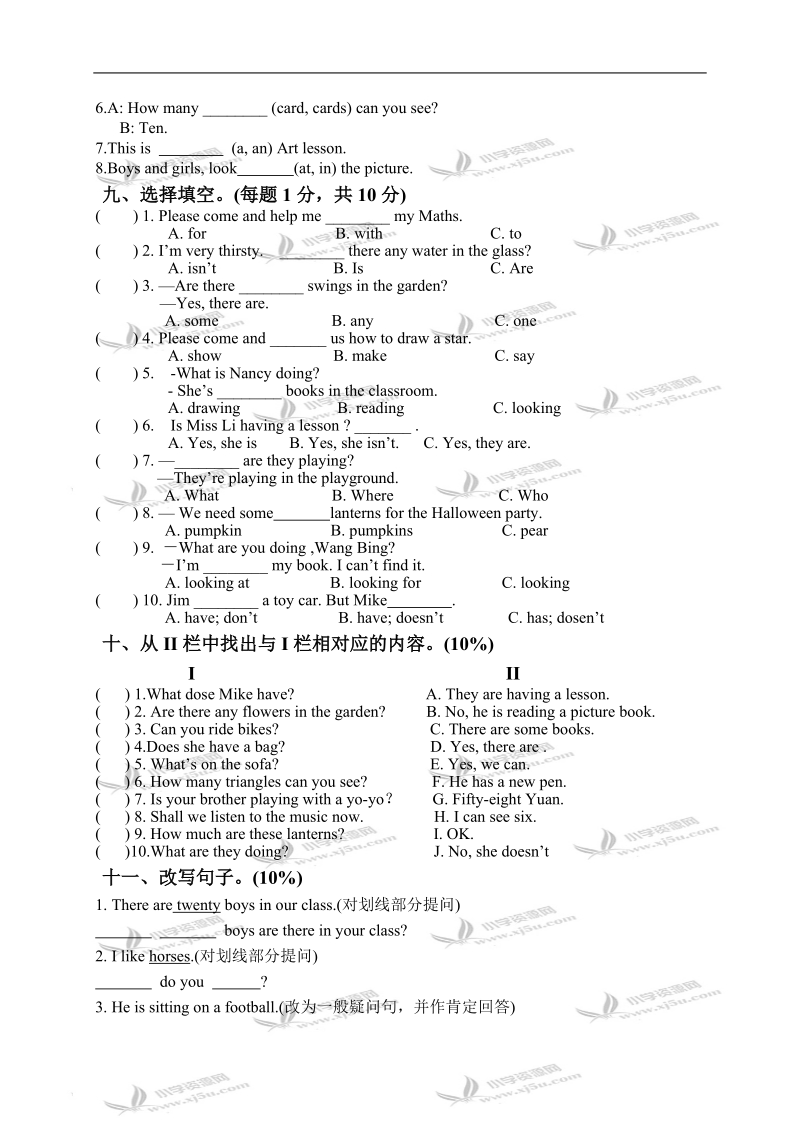 苏州市虎丘第二中心小学五年级英语上册期末调研试卷.doc_第3页