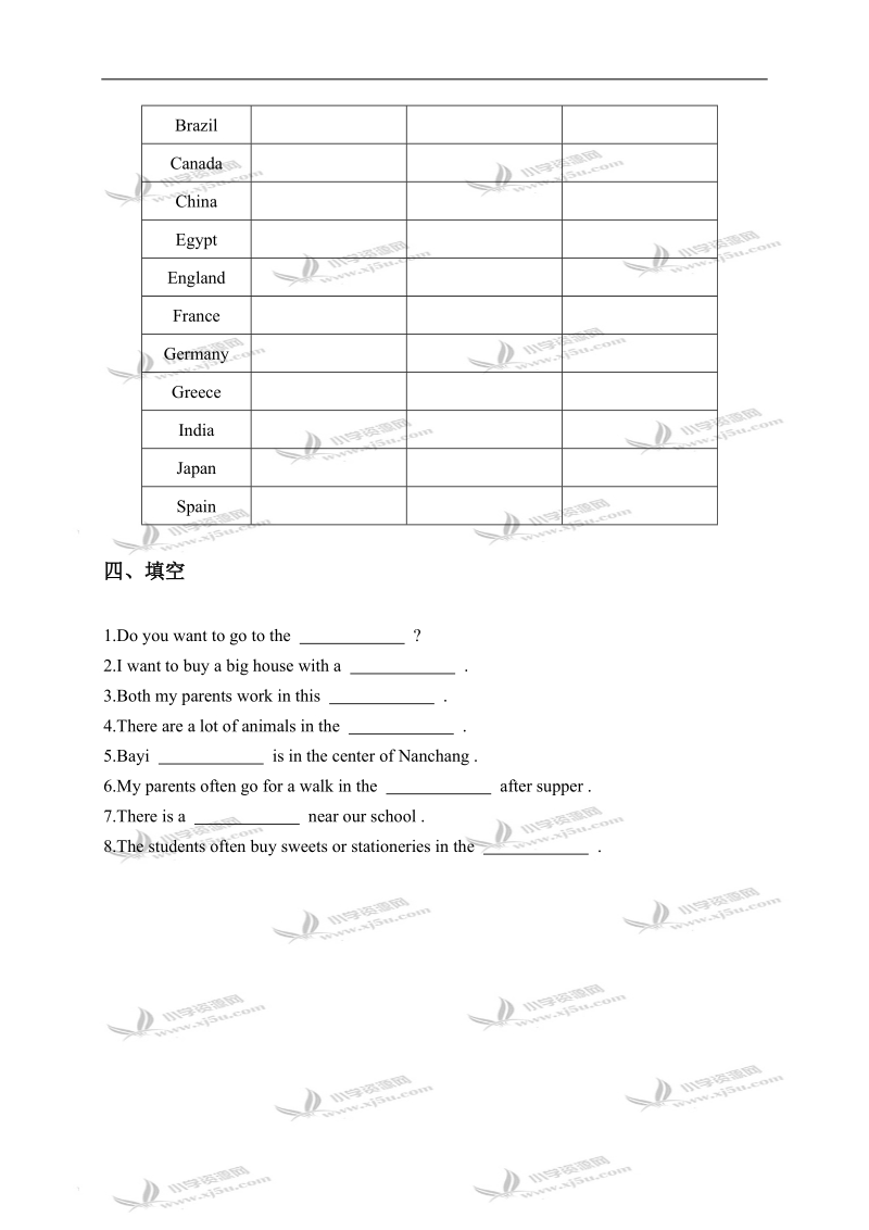 （苏教牛津版）六年级英语总复习资料必会词汇1.doc_第3页