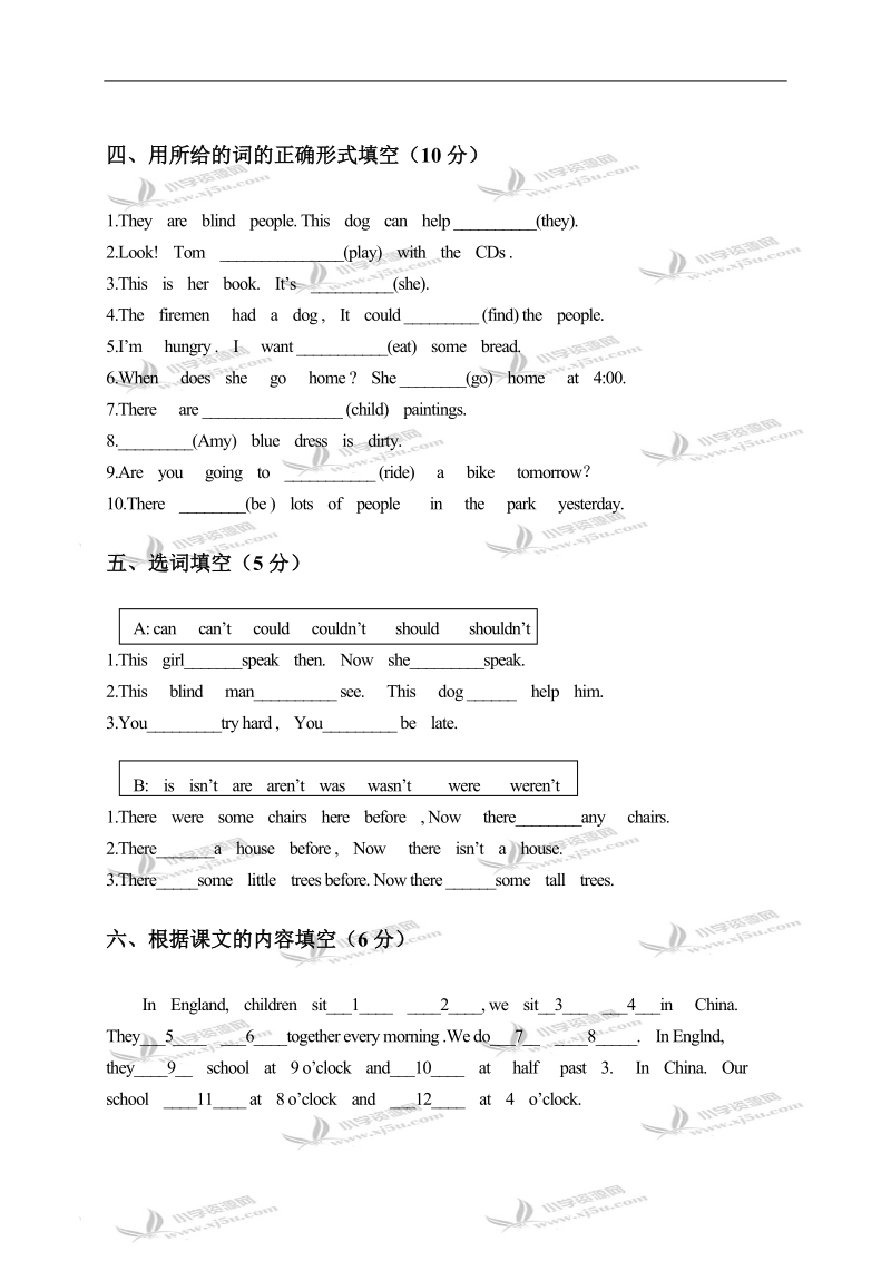 （外研社）五年级英语上学期期末考试测试卷1.doc_第2页