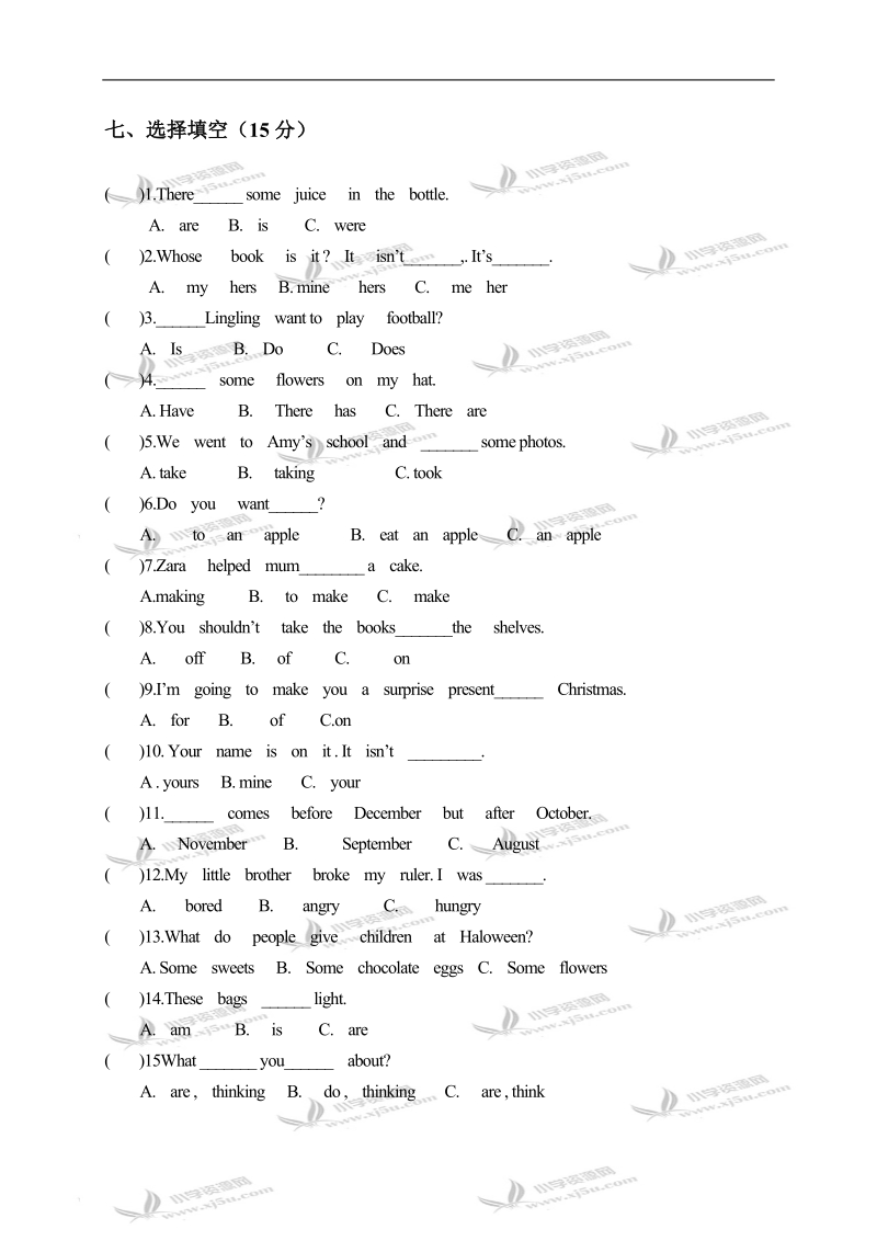 （外研社）五年级英语上学期期末考试测试卷1.doc_第3页