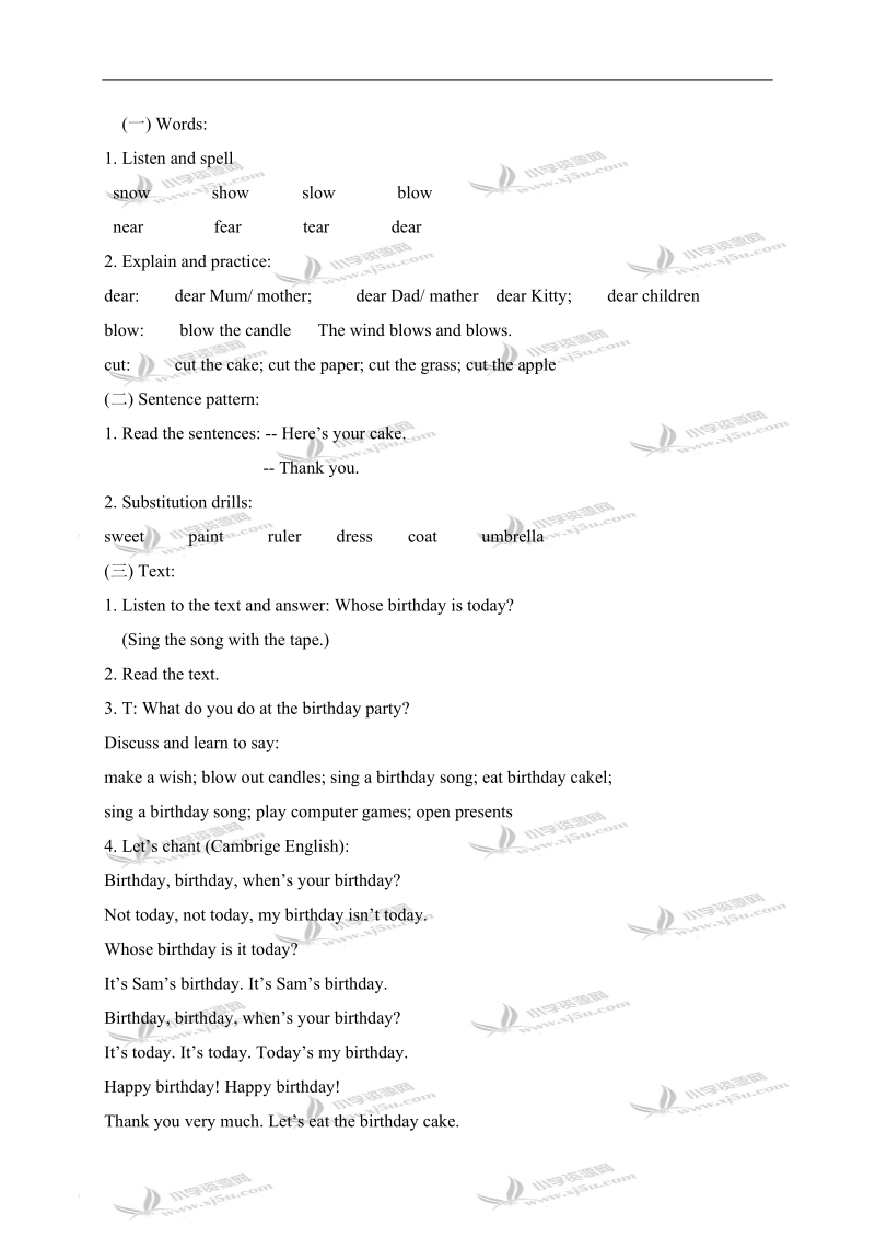 (沪教版)牛津英语4a module1 unit2 period2.doc_第2页