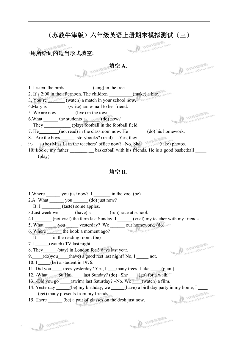 （苏教牛津版）六年级英语上册期末模拟测试（三）.doc_第1页