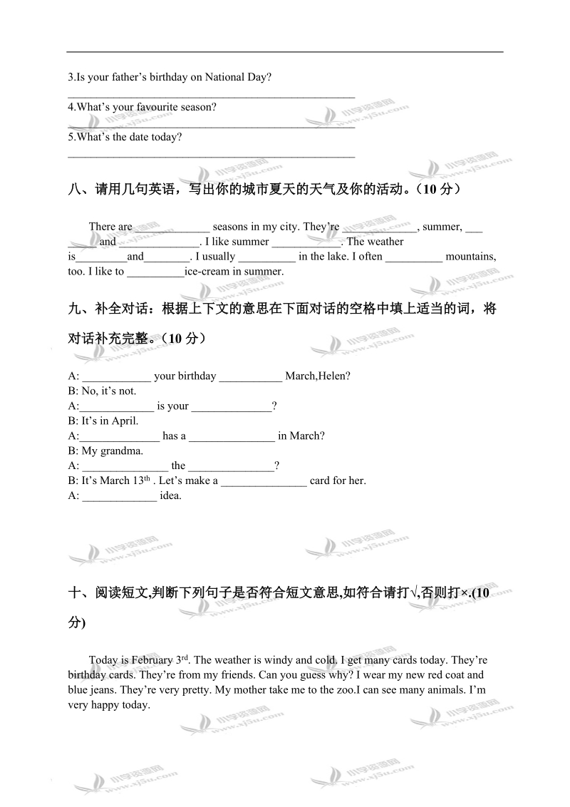 广东省东莞高埗镇西联小学五年级英语第二学期期中试题.doc_第3页