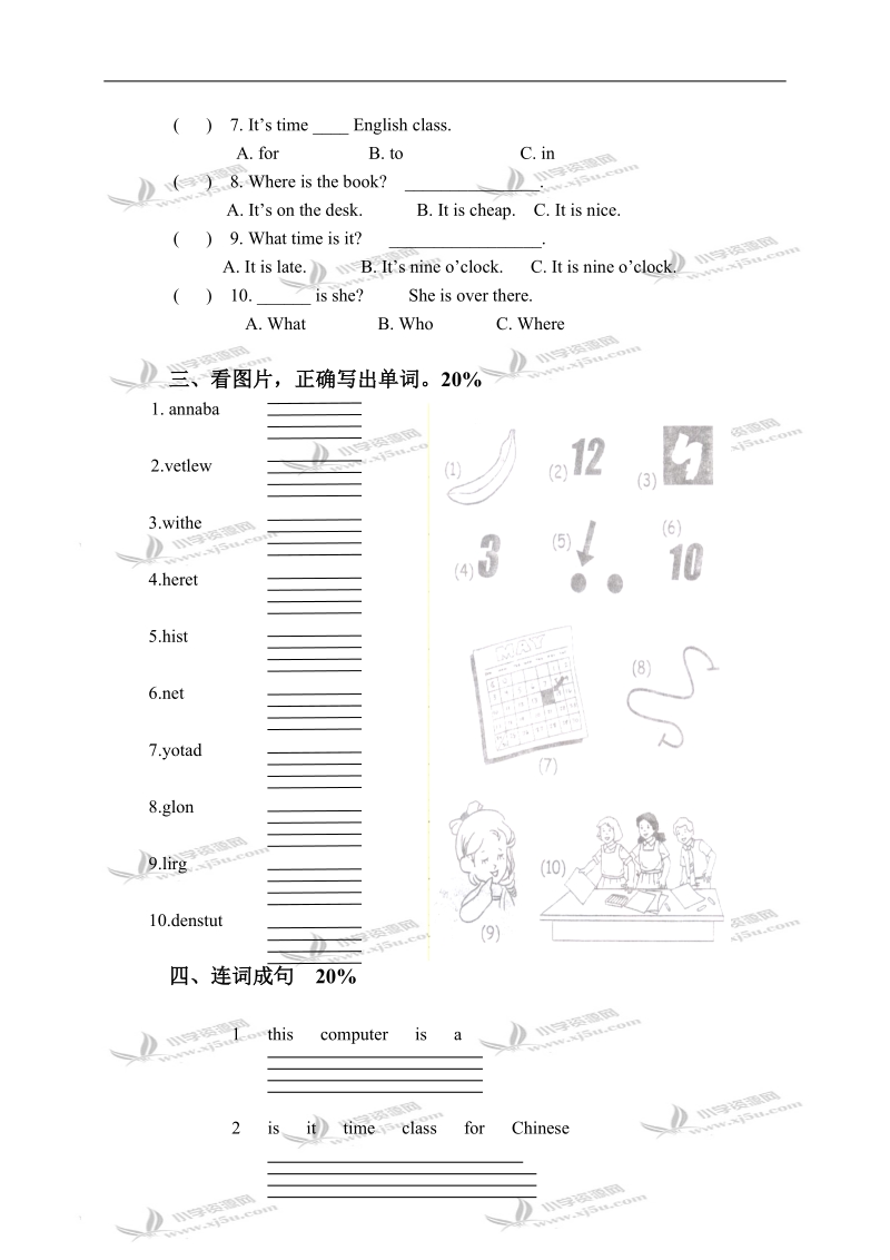 （人教pep）四年级英语下学期期末测试题.doc_第3页