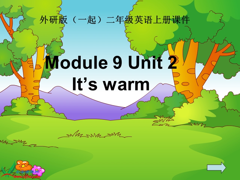 外研版（一起）二年级英语上册课件 module 9 unit 2(3).ppt_第1页