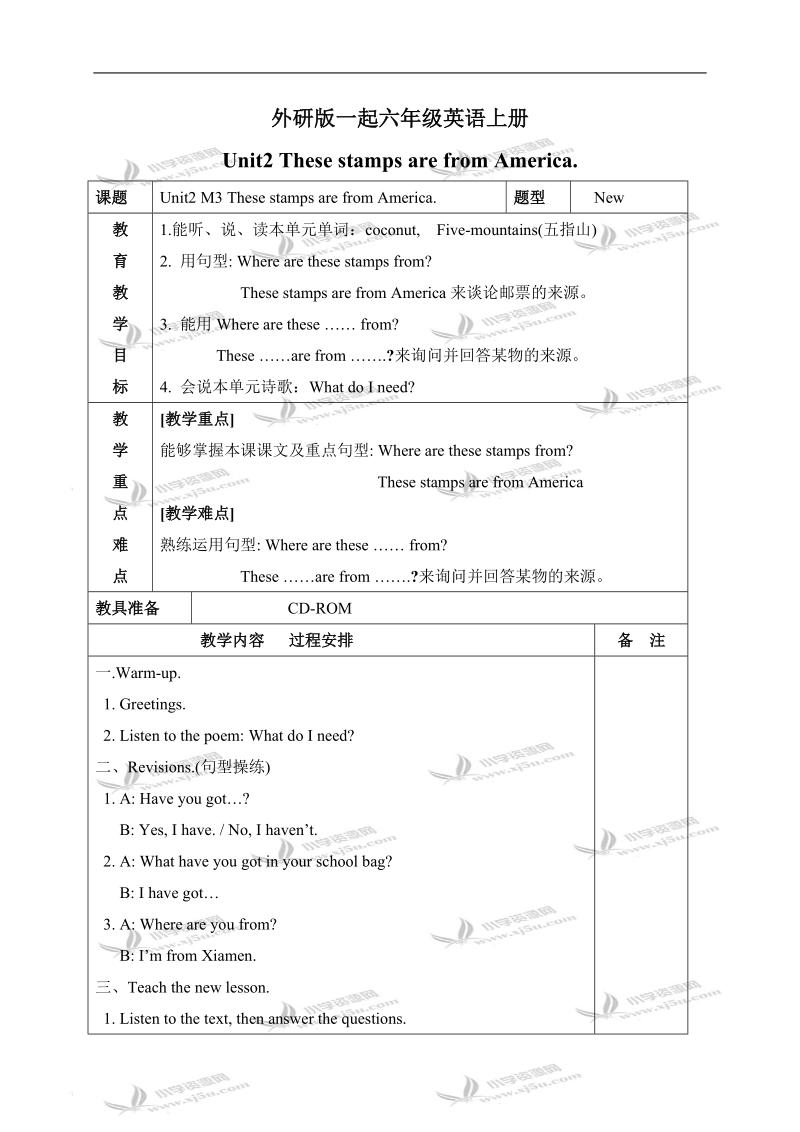 外研版（一起）六年级英语上册教案 module 3 unit 2(2).doc_第1页