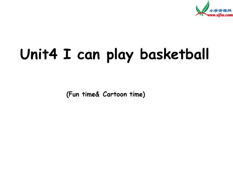 译林版2014年秋四年级英语上册 unit4 i can play basketball课件1.ppt_第1页