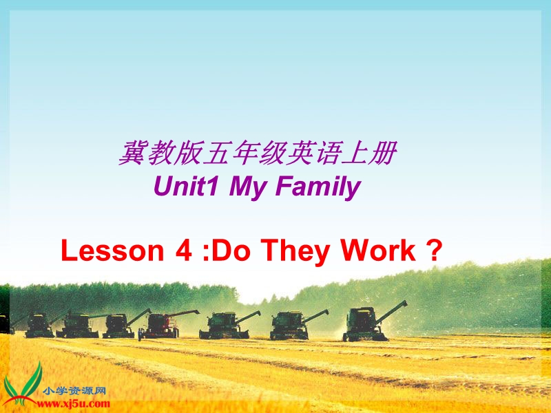 （冀教版）五年级英语上册课件 unit 1 lesson 4(1).ppt_第1页