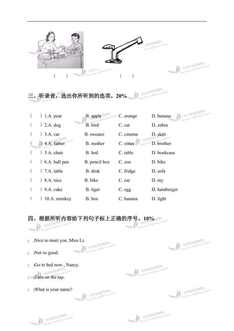 江苏省泰州地区三年级英语上册期末测试卷.doc_第2页