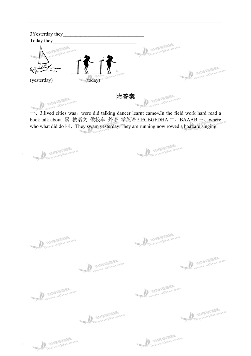 外研版（三起）五年级英语下册 module 2 单元测试.doc_第3页