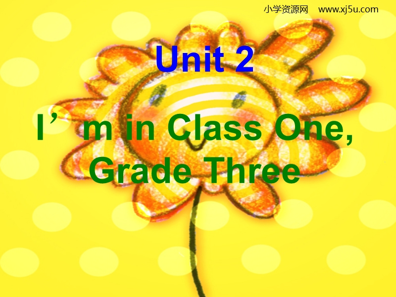 新人教精通版三年级下英语课件unit 2 i’m in class one grade three（第2个）.ppt_第3页