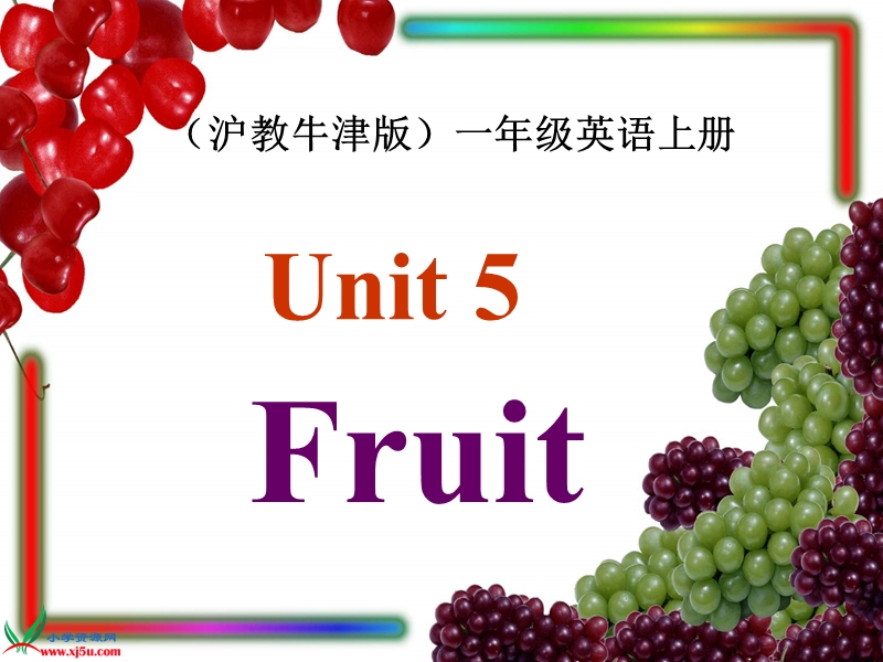 （沪教牛津版）一年级英语上册课件 unit 5(13).ppt_第1页