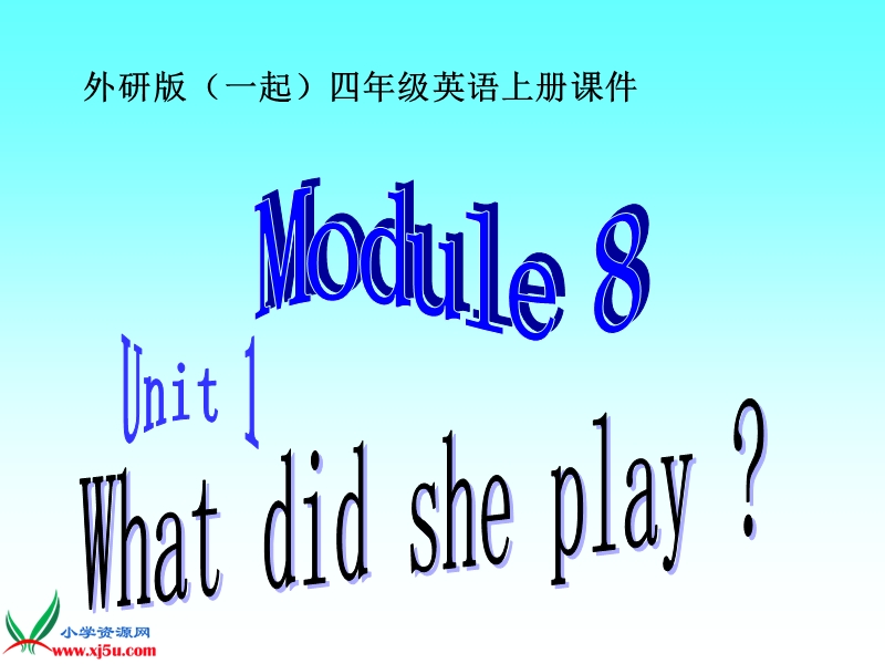 外研版（一起）四年级英语上册课件 module 8 unit 1(2).ppt_第1页