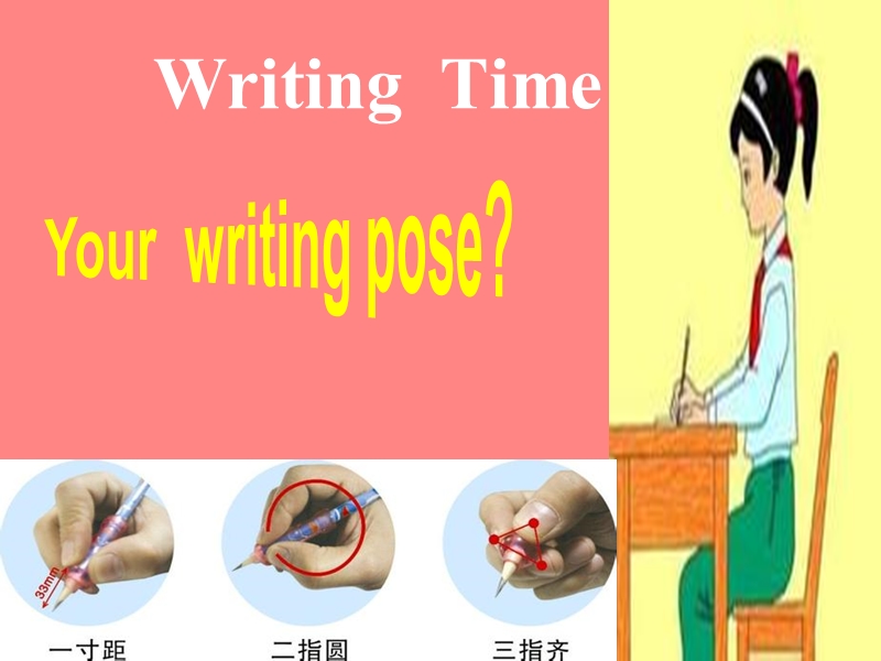 （冀教新版）四年级英语下册课件 lesson4.ppt_第2页