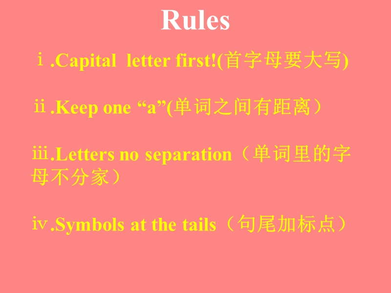 （冀教新版）四年级英语下册课件 lesson4.ppt_第3页