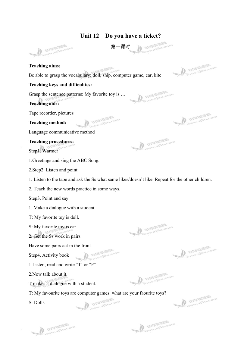 （湘少版）四年级英语下册教案 unit12 period1.doc_第1页