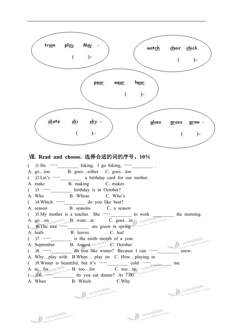 （人教pep）五年级英语下册期中试卷.doc_第3页