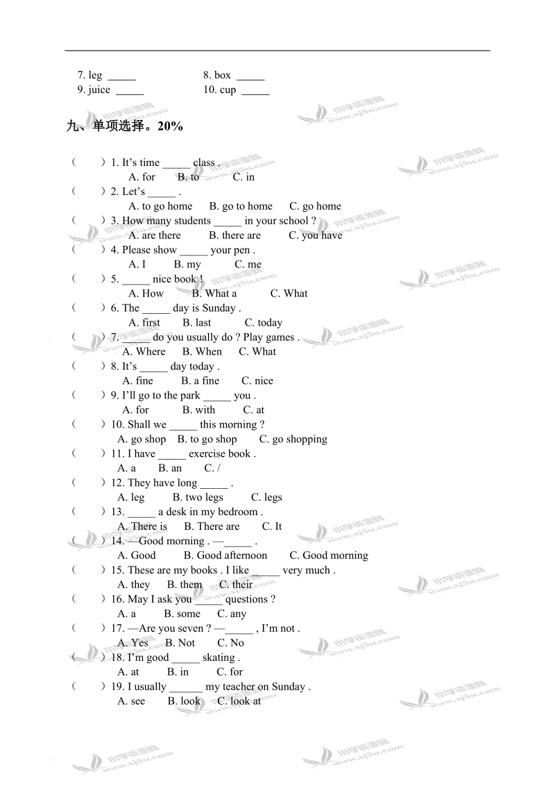 天津市小学四年级英语下册期末试卷.doc_第3页