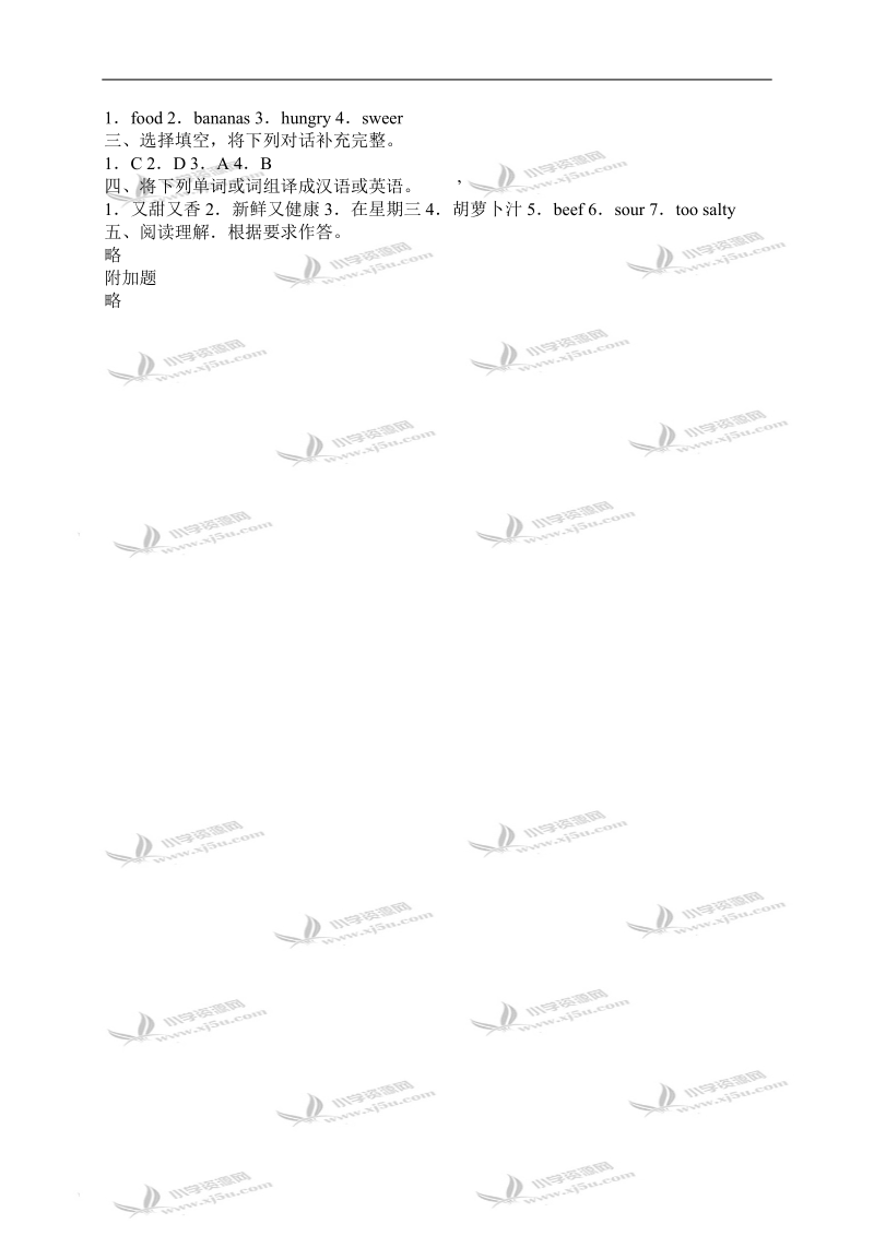 （人教pep）五年级英语上册unit 3单元练习.doc_第3页