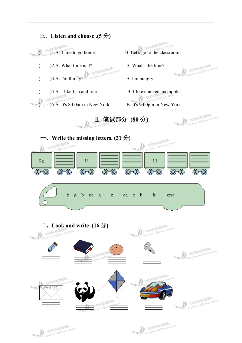 辽师大版（一起）四年级英语上册 阶段测试 2.doc_第2页