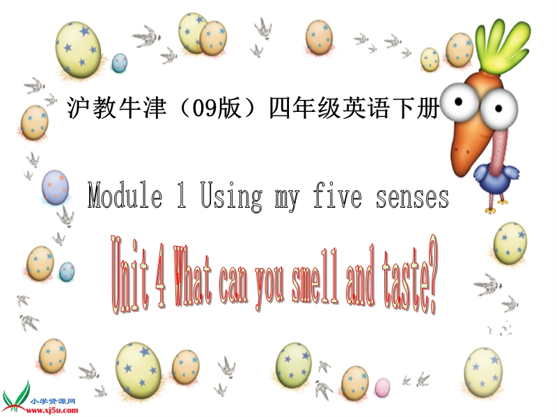 沪教牛津四年级英语下册课件 what can you smell and taste(1).ppt_第1页