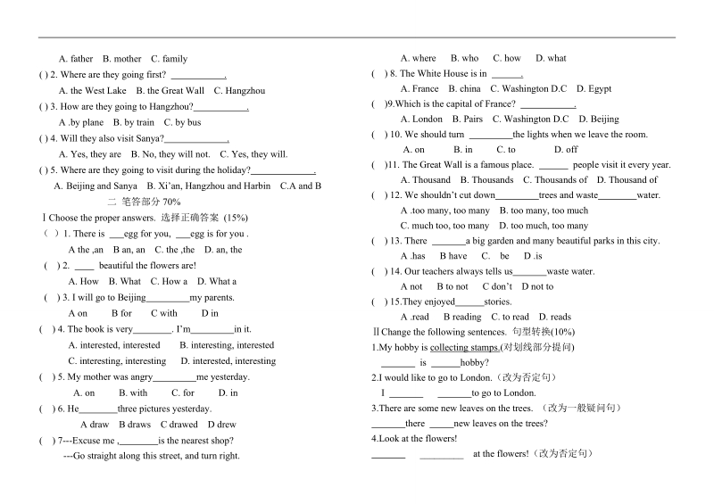 (人教pep)六年级下册英语期末考试卷-2(附听力和答案).doc_第2页