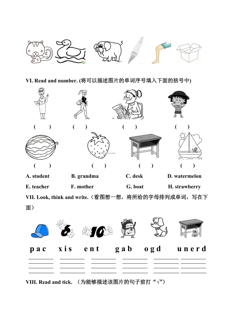 (人教pep)三年级下册英语期末测.doc_第3页