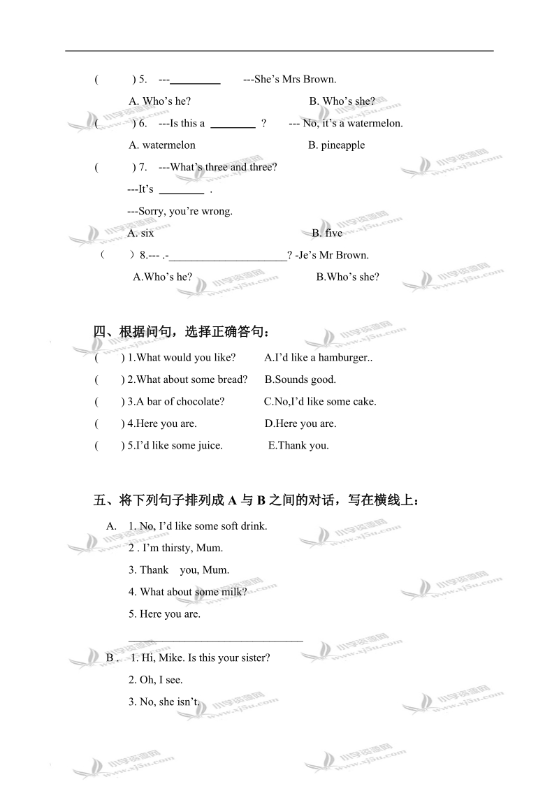 （苏教牛津版）三年级英语下册 unit 8 单元测试 3.doc_第2页