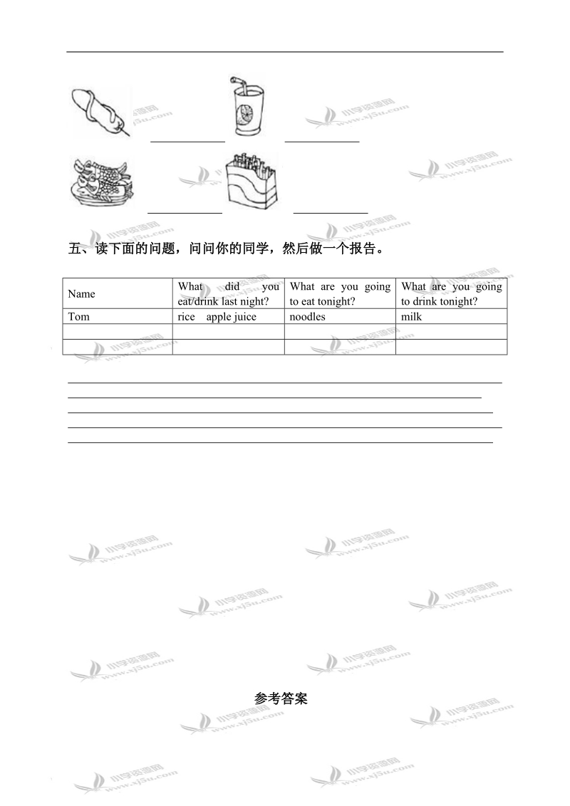 （外研社）新标准英语五年级下学期module 3练习.doc_第2页