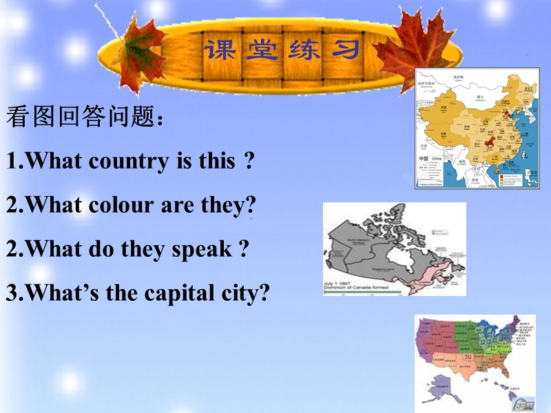 （冀教版）五年级英语上册课件 unit2 lesson13(6).ppt_第2页