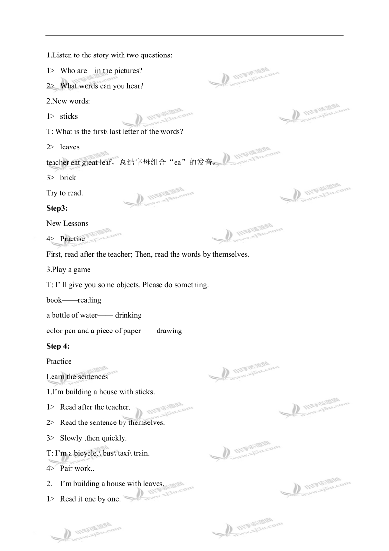 外研版（一起）三年级英语上册教案 module 10 unit 2(2).doc_第2页