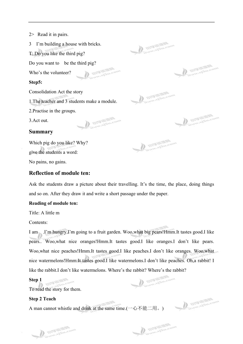 外研版（一起）三年级英语上册教案 module 10 unit 2(2).doc_第3页