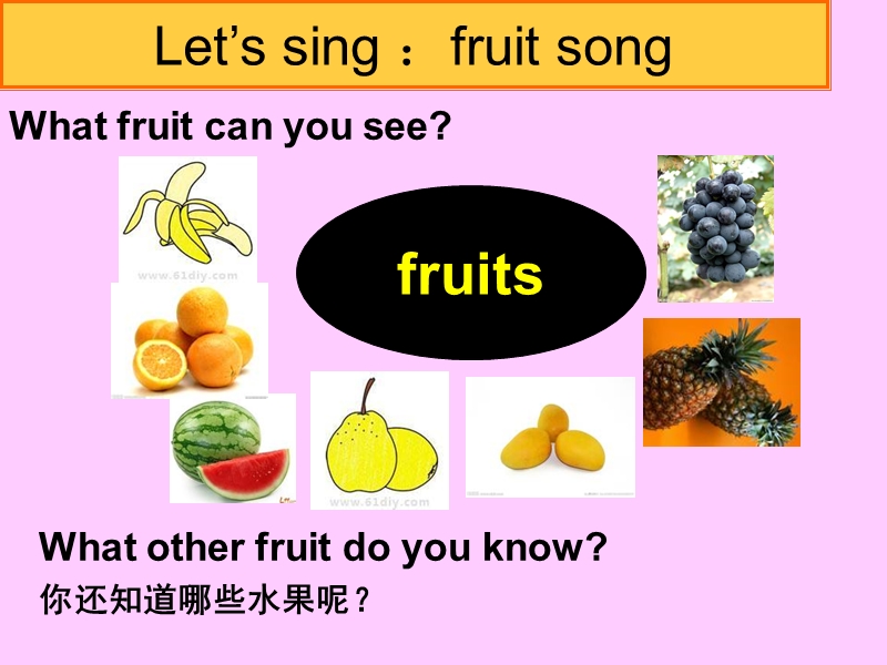 （译林版） 2015秋四年级英语上册  《unit 2 let's make a fruit salad》ppt课件8.ppt_第2页