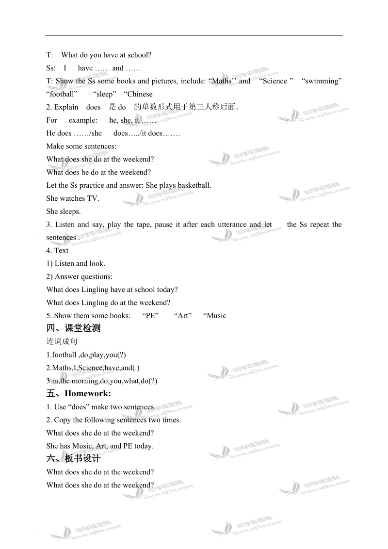 （外研版）三年级英语下册教学案 module 6 unit 2(1).doc_第2页