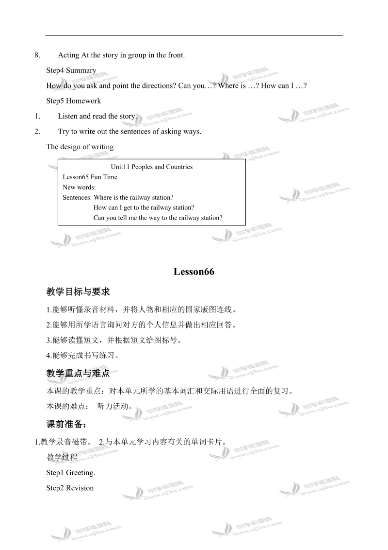 （人教新起点）四年级英语下册教案 unit11 lesson65-66(2).doc_第2页