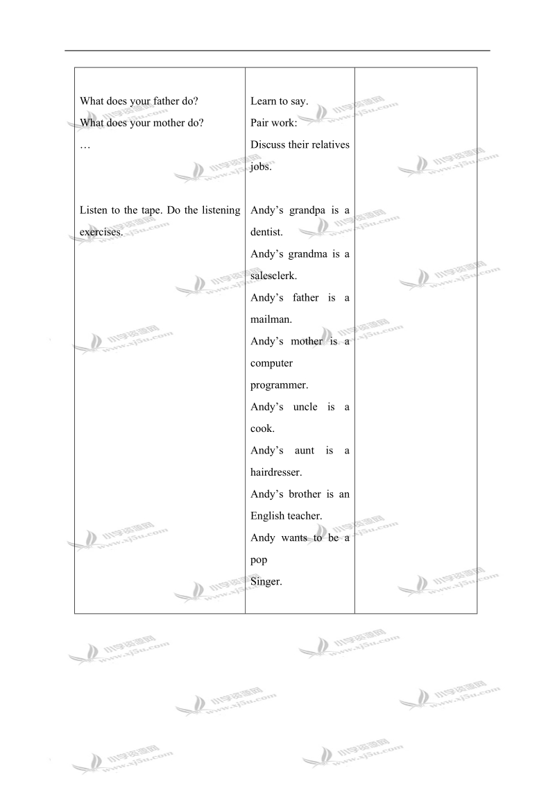 （人教新起点）四年级英语上册教案 unit7 lesson37-38.doc_第2页