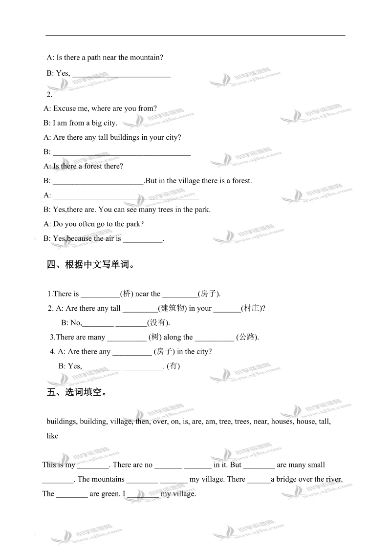 （人教pep）五年级英语上册第六单元练习.doc_第2页