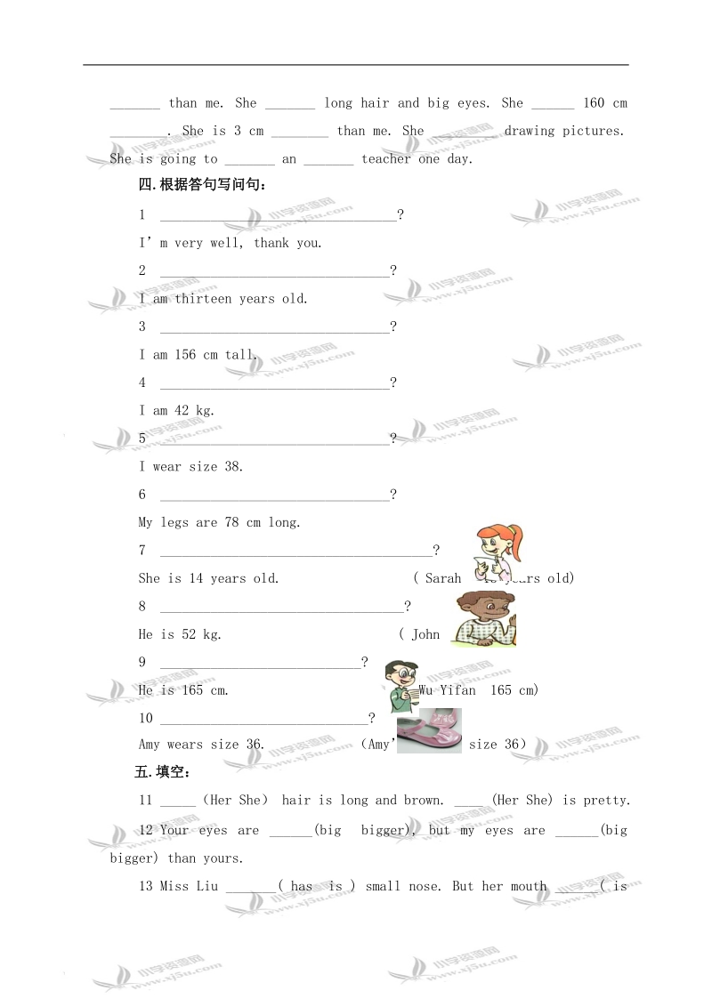 人教版pep英语六年级下册第一单元测试题.doc_第2页