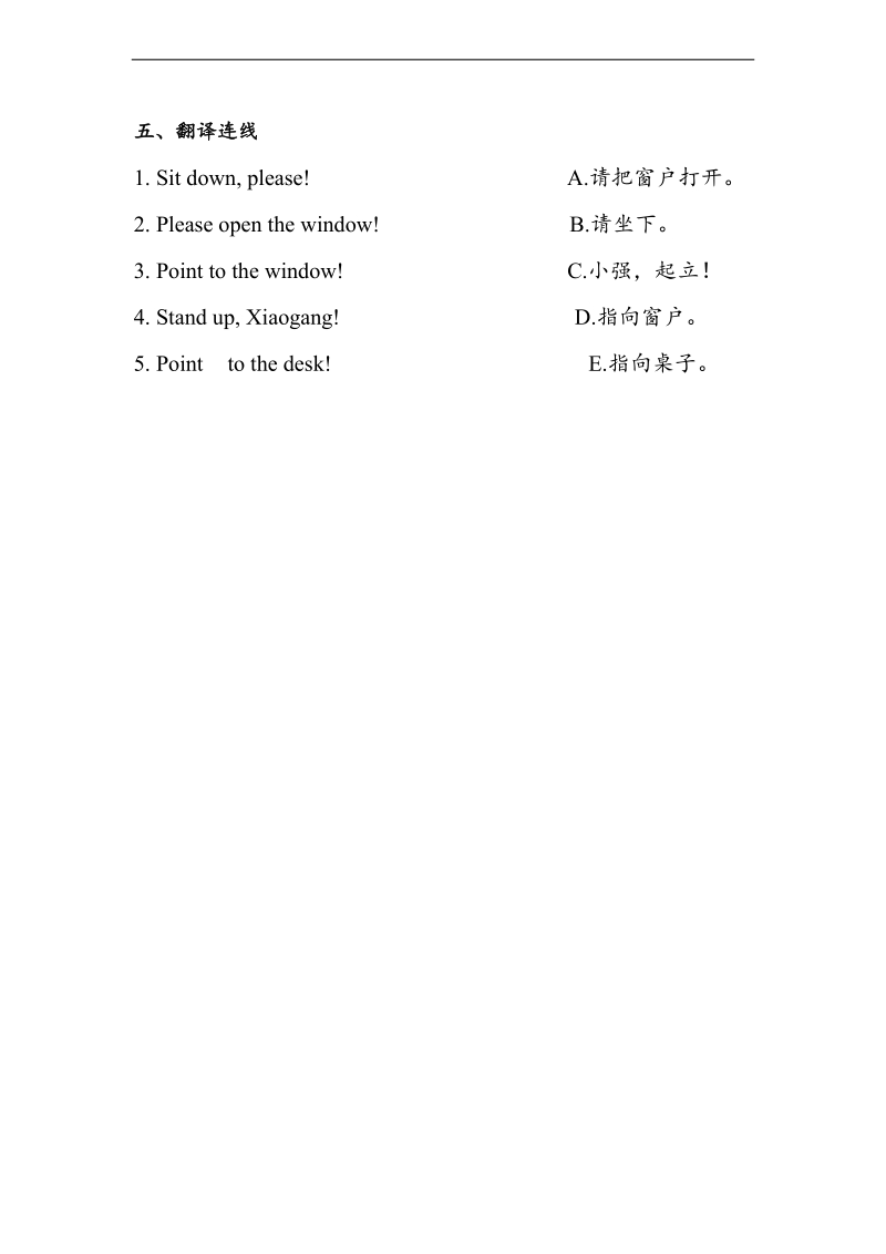 外研版（一起） 小学一年级英语上册 module 3《unit 2 point to the window》练习题.doc_第2页