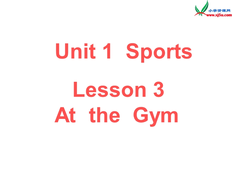 冀教版（三起）六年级英语下册 unit 1 lessson 3 at the gym课件.ppt_第1页