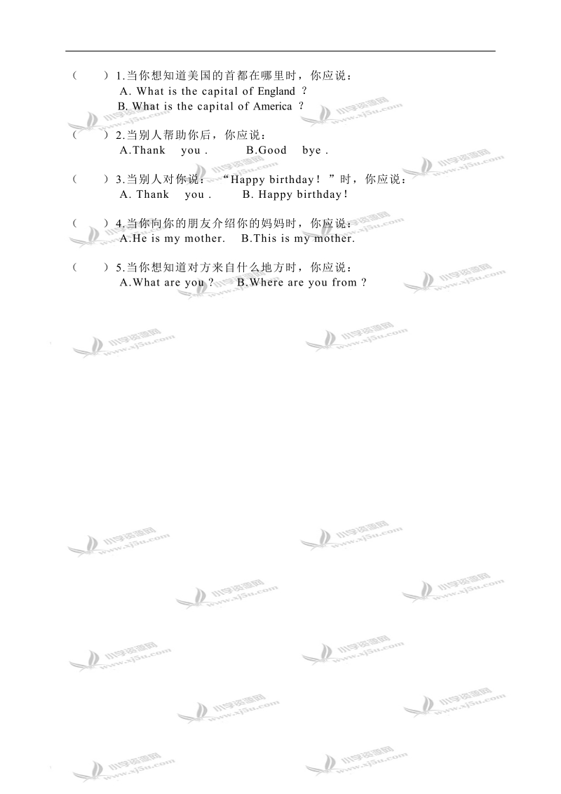 广西南宁市良庆区大塘中心小学四年级英语下册 module 2 单元测试.doc_第3页