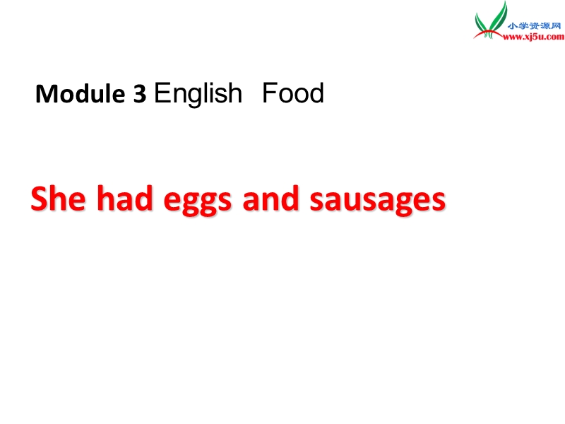 （外研版）2014年五年级英语下册教学课件：module+3+unit+1《she+had+eggs+and+sausages》.ppt_第1页