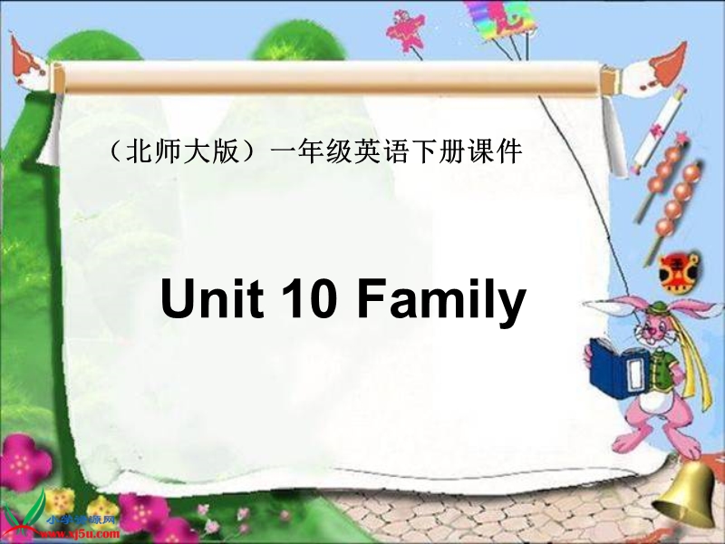 （北师大版）一年级英语下册课件 unit 10(2).ppt_第1页